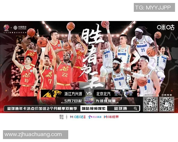 全运会男篮激战广东与山东巅峰对决谁能笑到最后