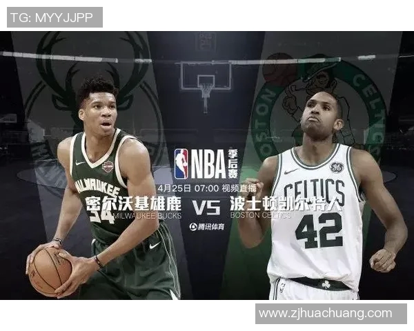 热水队与凯尔特人精彩对决直播时间及观看指南全解析